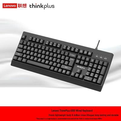 Lenovo ThinkPlus Wired USB Keyboard