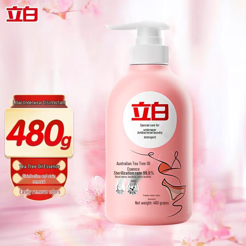Liby Anti-bacterial Underwear Detergent