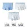 New Yingbolun Youth Underwear Lycra A-class Four Cornered Pants for Boys and Girls with Flat Corners