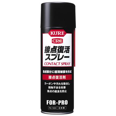 KURE Contact Revitalizer Contact Revitalizer 1424 (Kure Industries) Spray, 220ml,