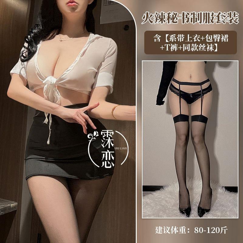 Pure Erotic Lingerie Uniform Sexy Professional Ladies Secretary Clothing Perspective Corset Hips Cosplay
