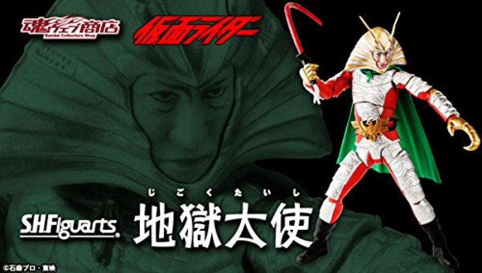 BANDAI Kamen Rider Hell Ambassador S.H.Figuarts