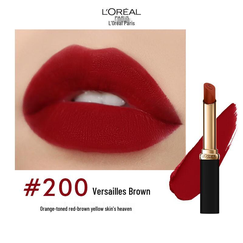 

Губна помада L Oréal Paris у тонкому тюбику