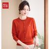 Hodo Women's Casual Solid Color Knit Sweater