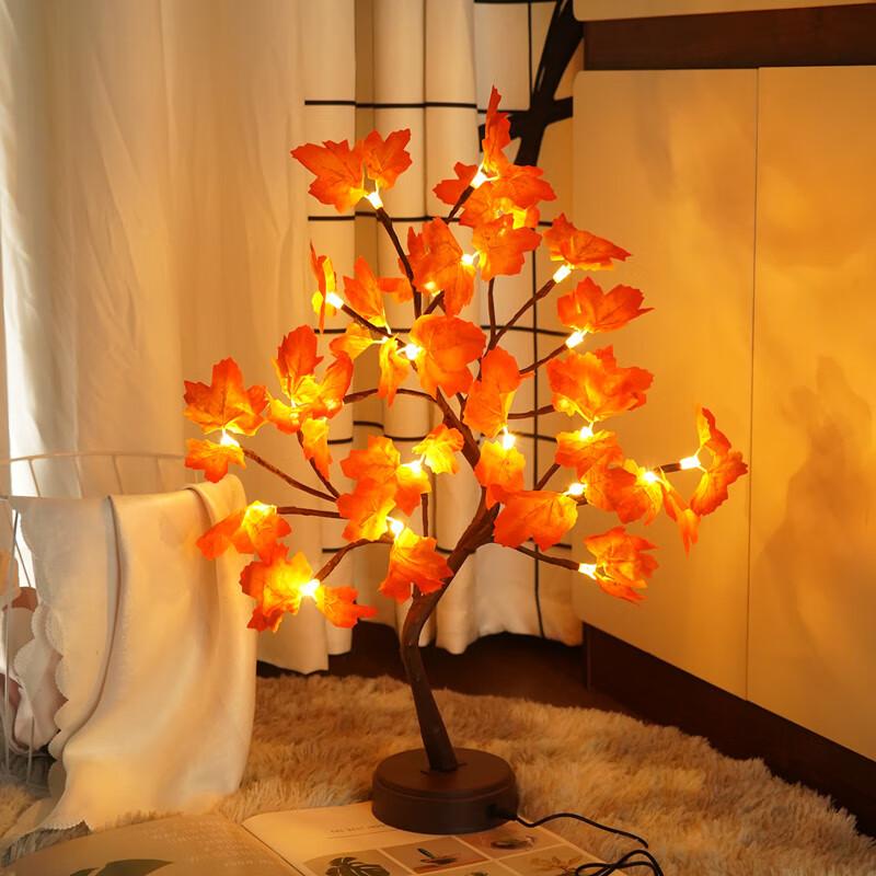 LED Maple Leaf Tree Lamp