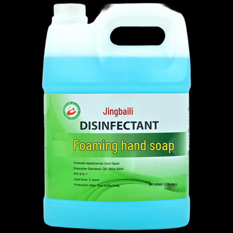 Jing Baili Unscented Foaming Hand Soap Refill Case