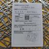 Used CITIZEN EXCEED ES9484-55W Watch