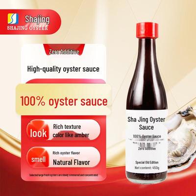 Salsa di Succo di Ostriche Shajing 100%, 0 Additivi