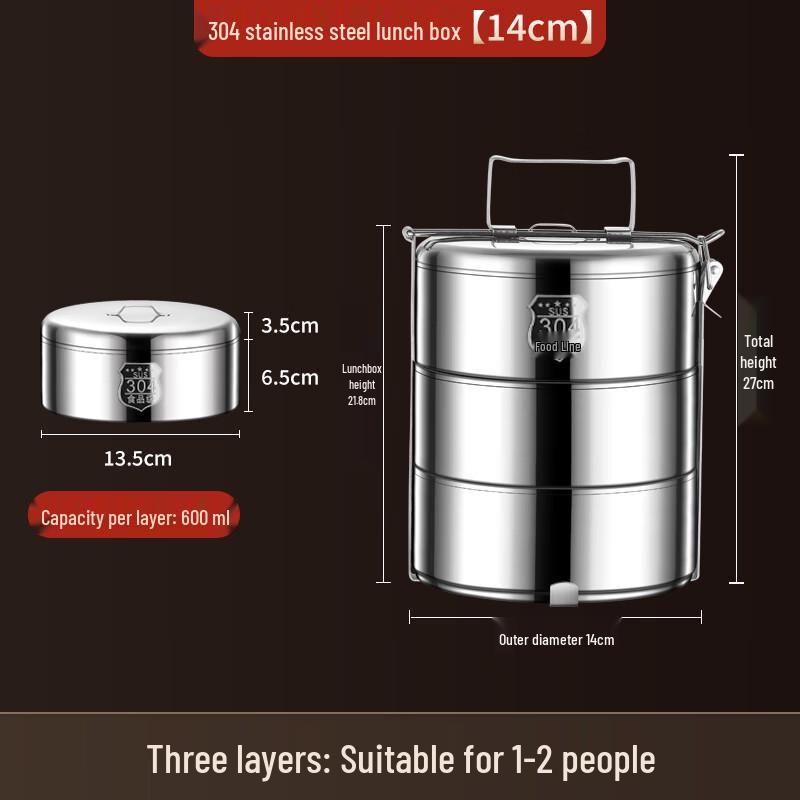 Lainuo Stainless Steel Rectangular Flat Bottom Tray (3-Layer)