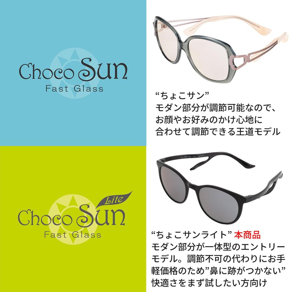 ChocoSunLite Sunglasses UV Protection Light Color Lightweight Charmant FG23450 99 BK [CHARMANT] (Choko Sunlight) No-mark Women's