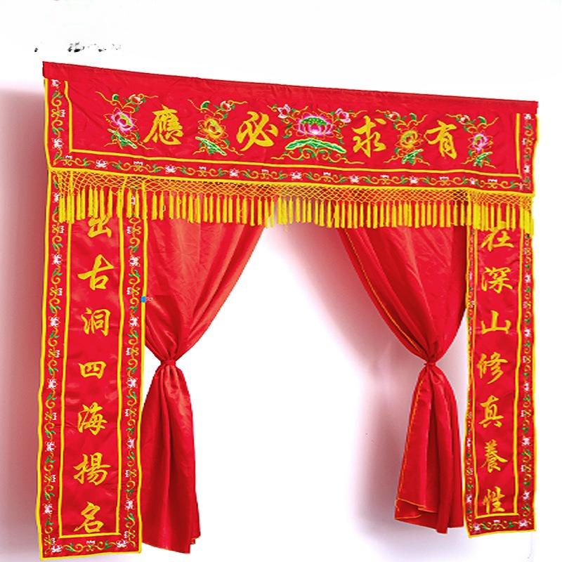 200cm Buddhist Supply Buddhism Monastery Temple Altar Embroidery Golden Buddha Obstructing Curtain Tent Entrance Cloth Curtain