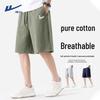 Warrior Men's Heavyweight Cotton Shorts