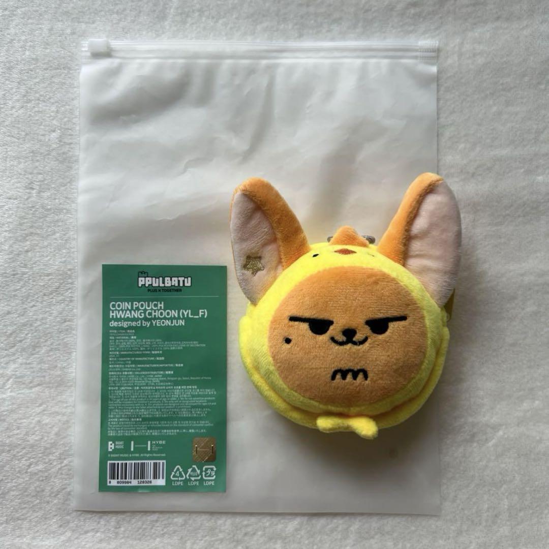 

[USED] TXT Purbat Yeonjun Coin Pouch