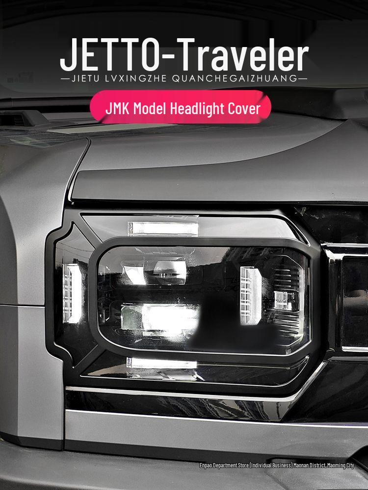 Jetour Traveller ShanHai T2 Headlight & Taillight Covers: Daytime Running Light Decorative Frames & Modified Accessories