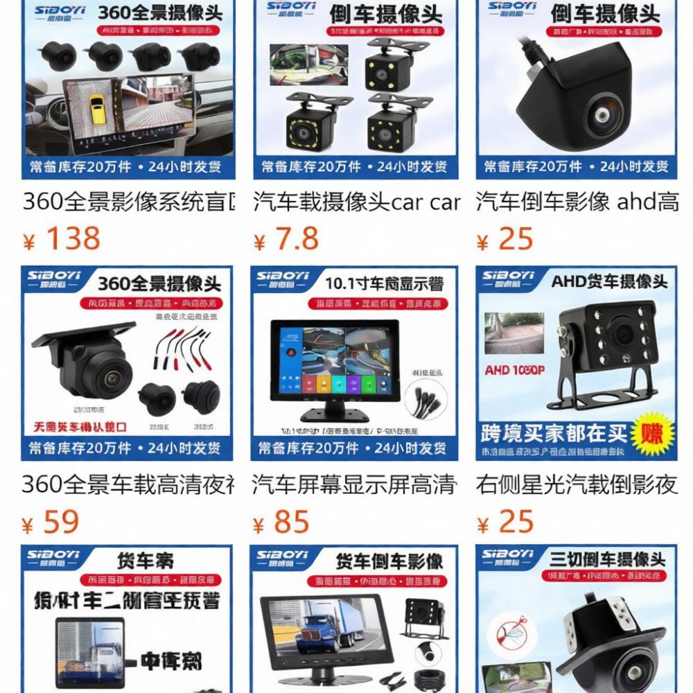 Universal Backup Camera HD 1080P Night Vision Wide Angle Rear View Parking Aid Waterproof Vehicle Reverse Streaming Cam