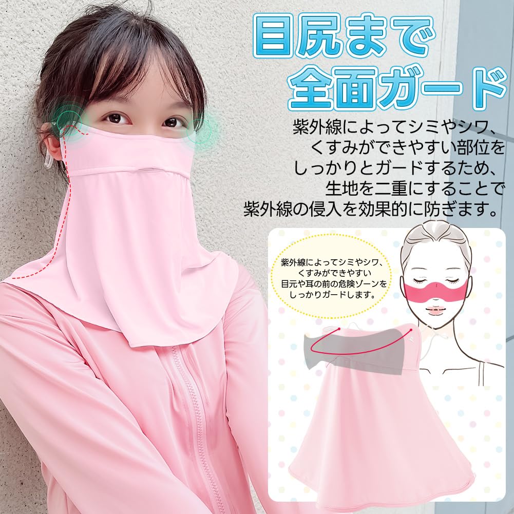 [epicday] Face Cover, Neck Guard, Face Guard, Cool To the