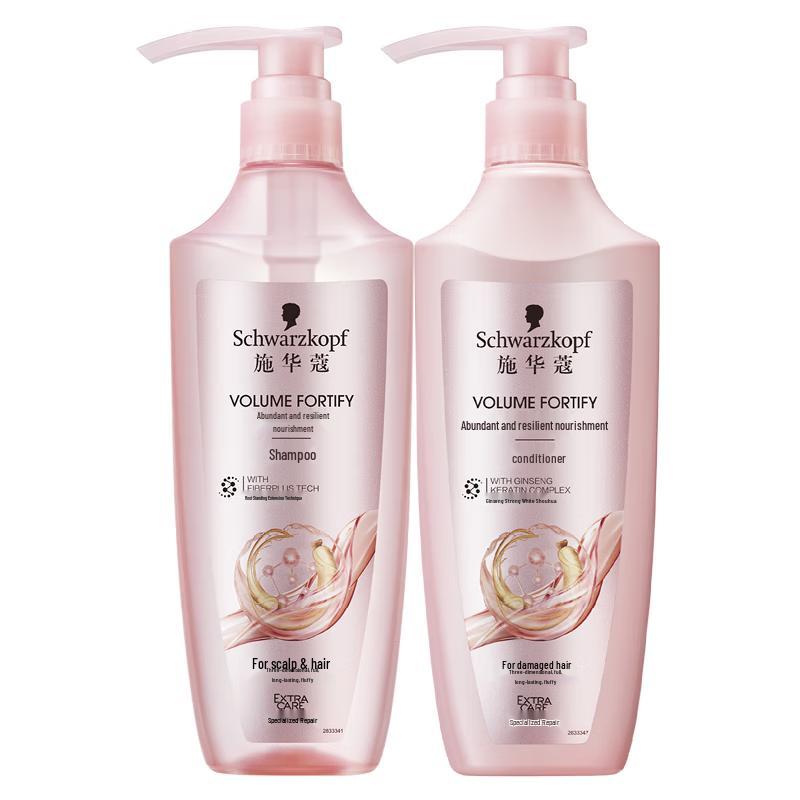 

Schwarzkopf Volumizing & Fortifying Hair Care Set