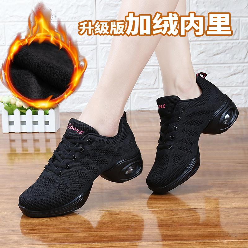 Jazz Dance sports Shoes For Women's Dance Sneakers Lightweight Breathable Woman Dancing Shoes