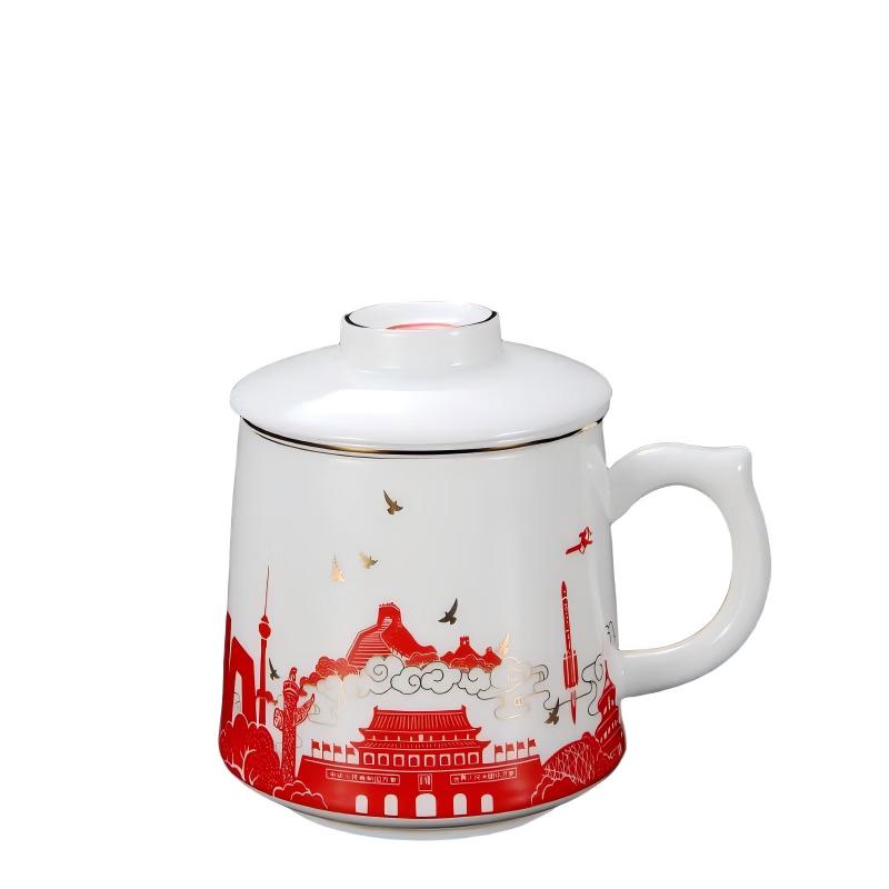 Ceramic Tea & Office Mug with Lid