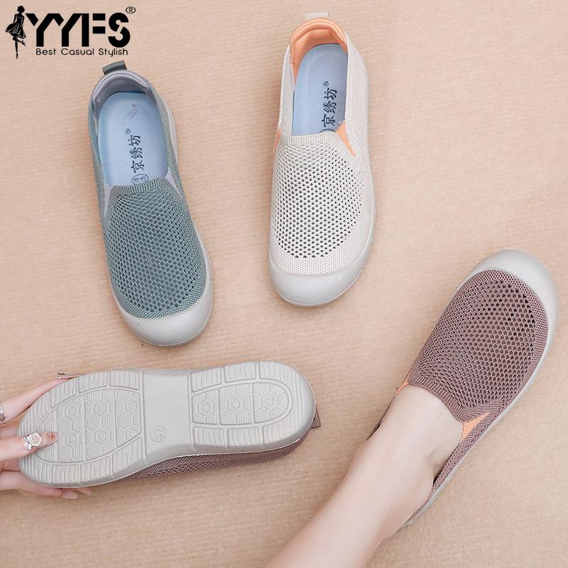 Summer New Hollow Women's Shoes Breathable Casual Slip-on Shoes Light and Comfortable Mesh Lazy Shoes