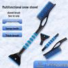 Multifunctional Winter Car Snow Removal and De-icing Tool