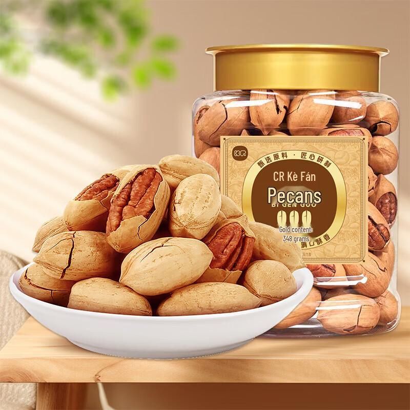 Comefun Pecan Nuts