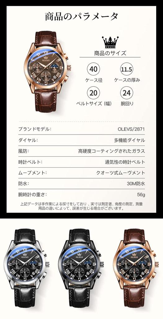 OLEVS Men's Business Wristwatch, Waterproof, Stylish, Stainless Steel Band, Quartz Movement, Analog, Casual, Father's Day Gift