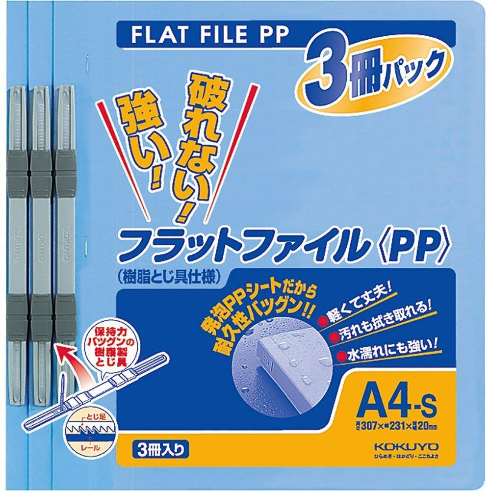 

KOKUYO Flat File PP A4 Blue Vertical 3-pack FU-H10-3B синий