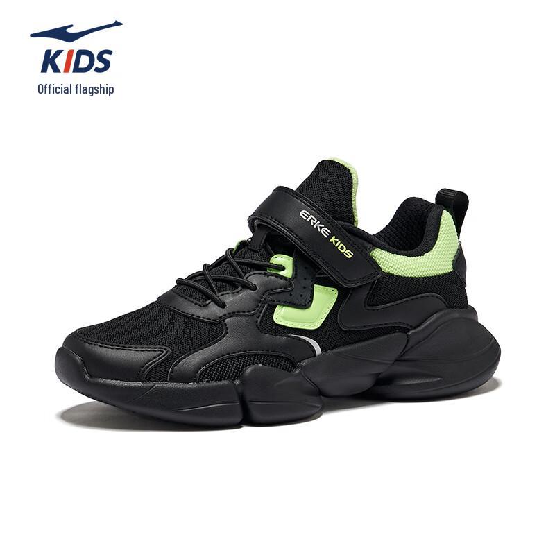 ERKE Kids' Running Shoes