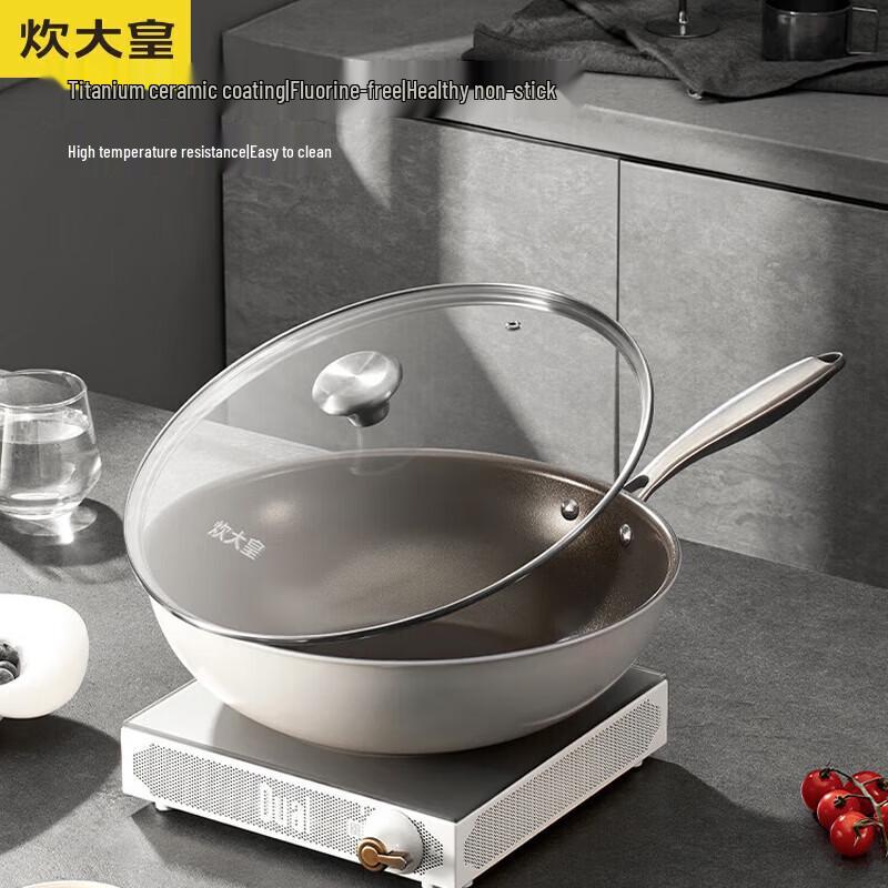 Chui Da Huang Non-stick Titanium Ceramic Wok