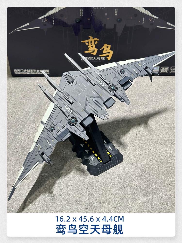 Brand New Nantianmen Project White Emperor Aerospace Fighter Alloy Aircraft Model Simulated Fighter Kaidwei Zhuhai Airshow Model