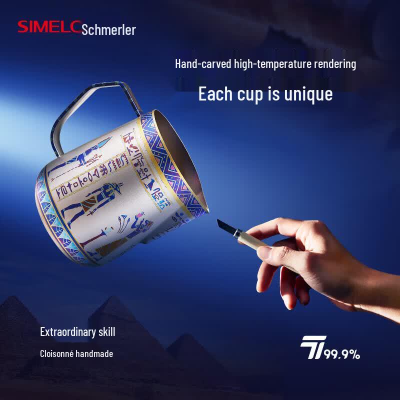 Shimeile Pure Titanium Latte Art Pitcher