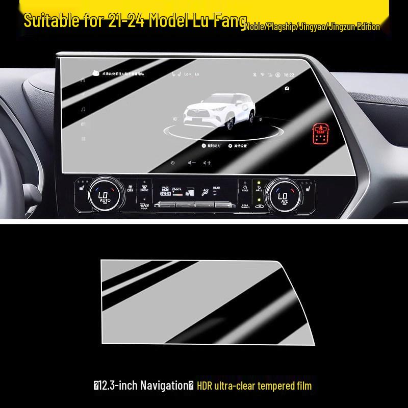 26 Models Car Decoration Tempered Film Sticker for Toyota Highlander, Crown, and Lu Fang Central Control Screen