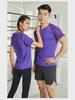Men's Quick-Dry Ice Silk Sports T-Shirt: Short Sleeve, Loose Fit, Breathable for Running and Basketball.