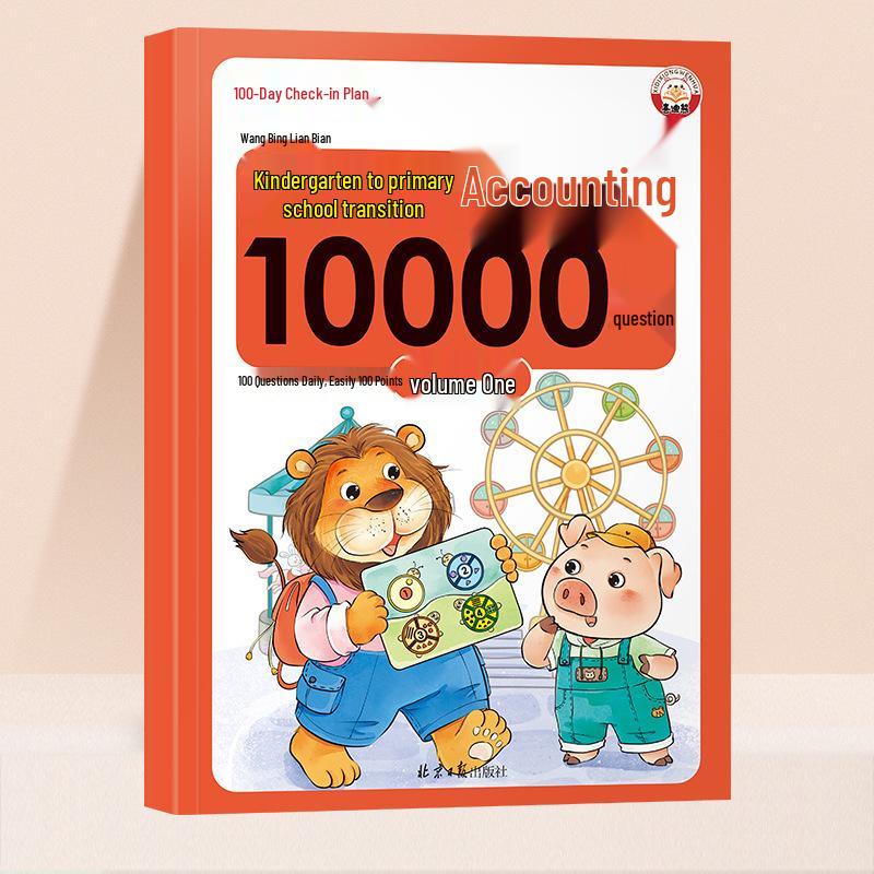 Kindergarten Math: 10,000 Problems for Daily Practice - 100-Day Preschool to Primary Transition