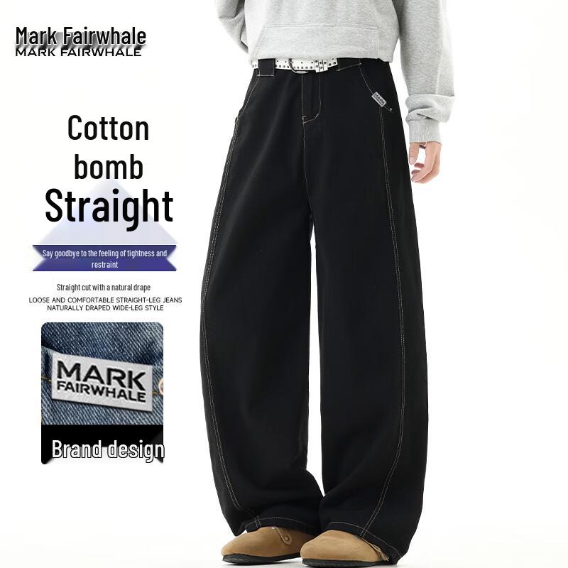 Mark Fairwhale Men's Long-Staple Cotton Loose Straight Jeans
