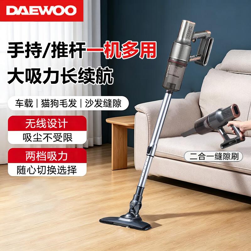 Daewoo DY-XC01 Cordless Handheld Vacuum Cleaner