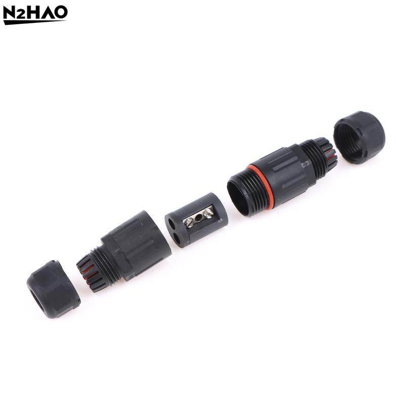 IP68 Cable Connector Electrical Terminal Wire Adapter CDF-M3 2/3 Core Straight Through Connector Outdoor Waterproof Joint