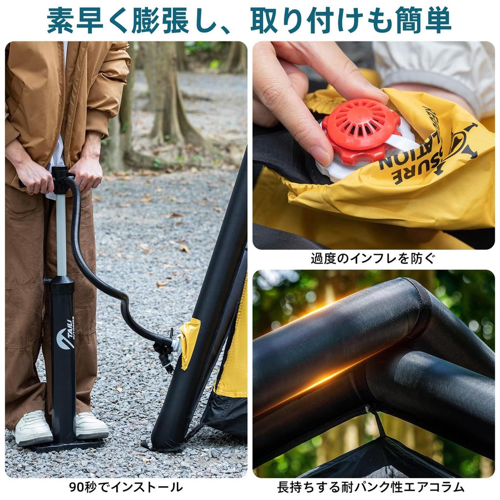 خيمة قبة TAILI لشخصين قابلة للنفخ للتخييم والتجول مع مساحة كبيرة للتخزين سهلة الإعداد أصفر أشخاص، خيمة، قبة، مضخة، خفيفة الوزن، مساحة، بالغين،