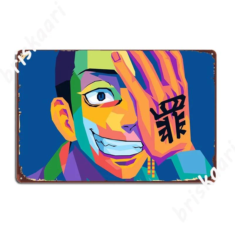 Hanma Shuji Metal Sign Plaques personalized Kitchen Wall Mural Tin sign Posters 20X30CM