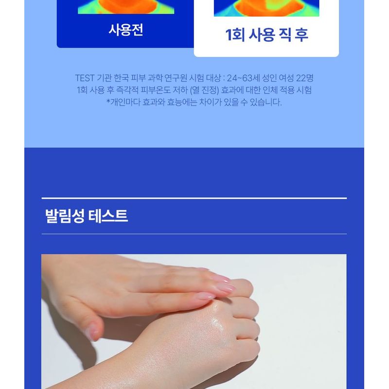 MEDIPEEL - Hyaluronic Acid Mooltox Water Glow Sun Serum