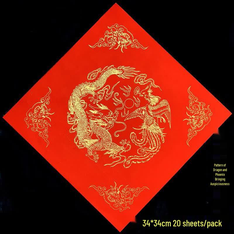 Wannianghong Spring Festival Blank DIY Couplet Paper