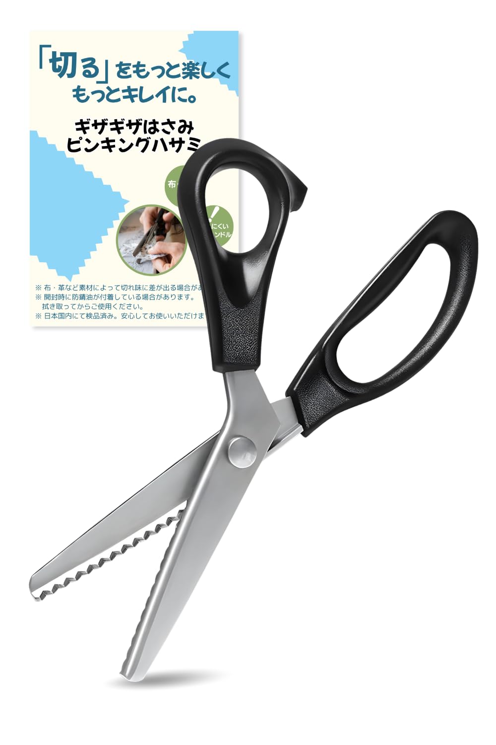 

MO FACTORY Craft Pinking Shears Zigzag Scissors 5mm Sewing Leather Fabric Hair Cutting