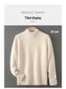 Men's Pure Wool Half-High Collar Thick Business Pullover Sweater - Loose Knit Base Layer