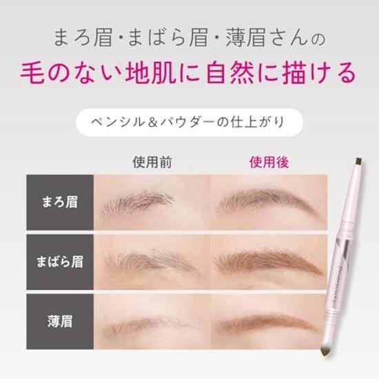 Primavista Style Lock Eyebrow Pencil NBEyebrowPencil