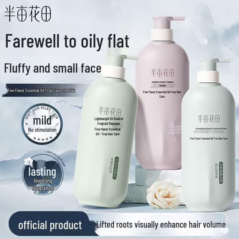 Ban Mu Hua Tian Essential Oil Hair Care Shampoo