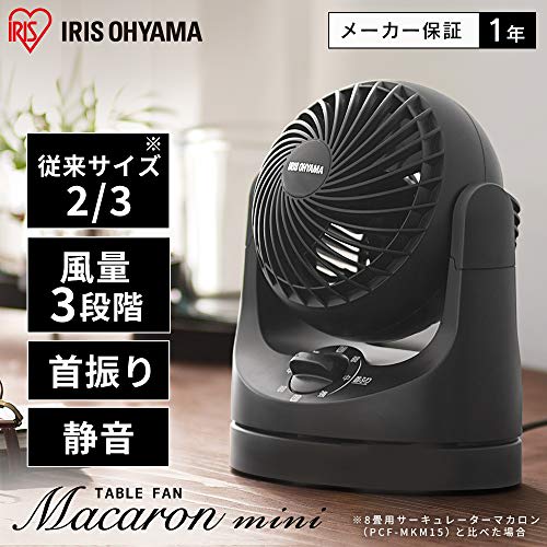 [Power Saving Measures] IRIS OHYAMA Fan Tabletop Macaron Mini Matte Design Left and Right Swing Quiet Compact TAF-MKM10-B Black