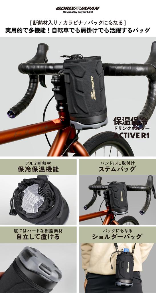 GORIX Handlebar Bag for Insulated with Drink Shoulder Bag with Stem Smartphone and Storage for Water Bottles and Other Small Ideal for Outdoor