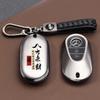 Alloy Style Fashion Car Key Case Cover Shell Fob For Mercedes Benz 2023/24 C/SClass W223 W206 S350L S400L S450L S500L Protector ZS4