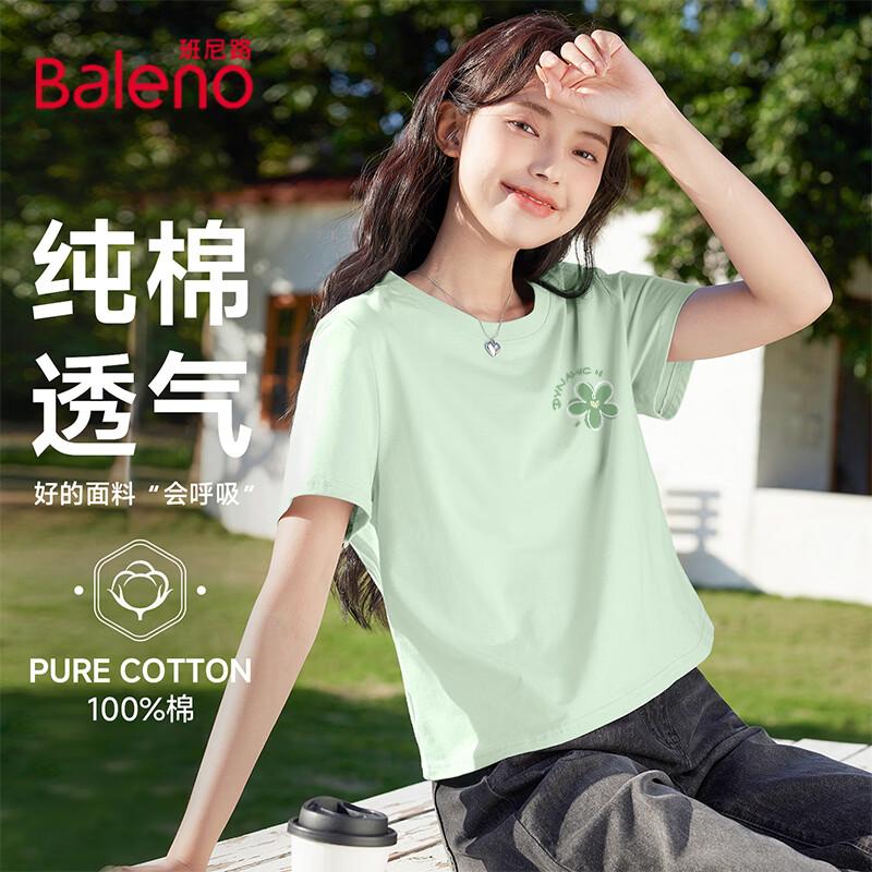Baleno Women s Pure Cotton Short Sleeve T-Shirt L